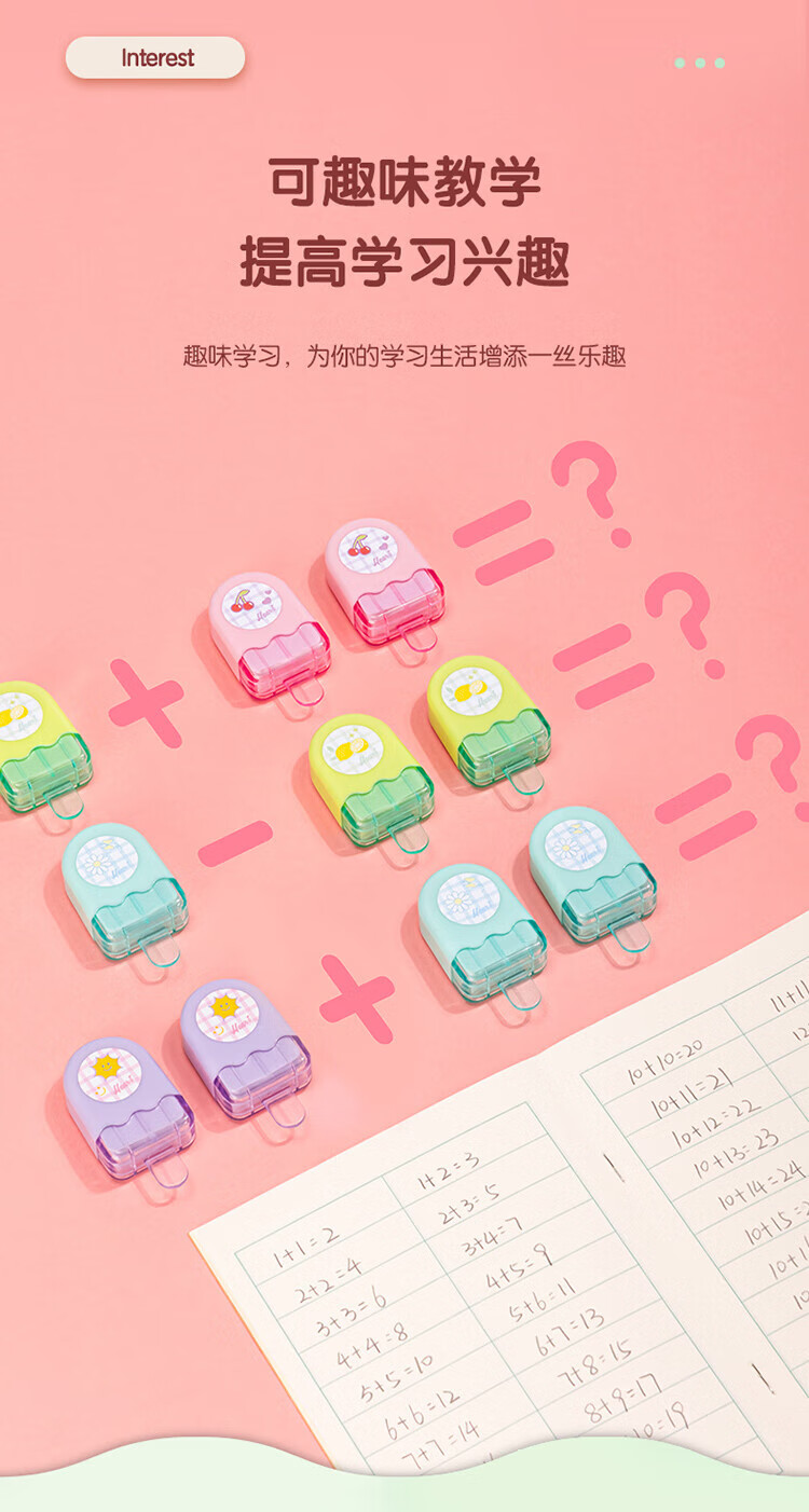 得力 (deli)彩色橡皮擦 棒冰造型考试绘画橡皮 创意橡皮 开学礼物 12块混合装 71122