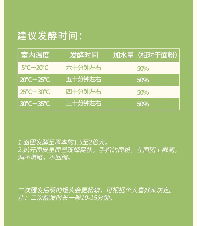 金沙河 自发面粉 小麦粉 臻品贵族自发小麦粉2.5kg