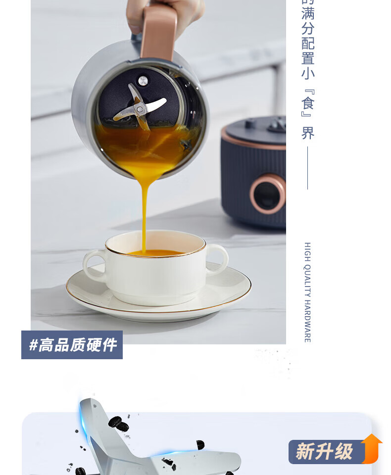 Midea多功能破壁豆浆机 料理机定时预约陶瓷不沾底盘DJ06B-DJ80