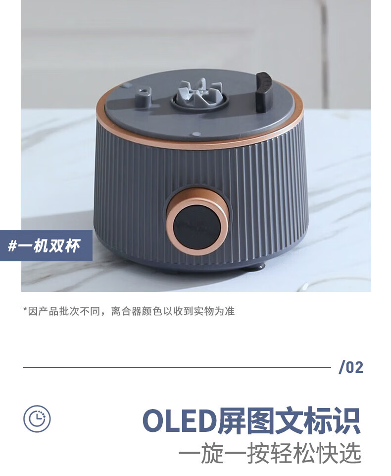 Midea多功能破壁豆浆机 料理机定时预约陶瓷不沾底盘DJ06B-DJ80
