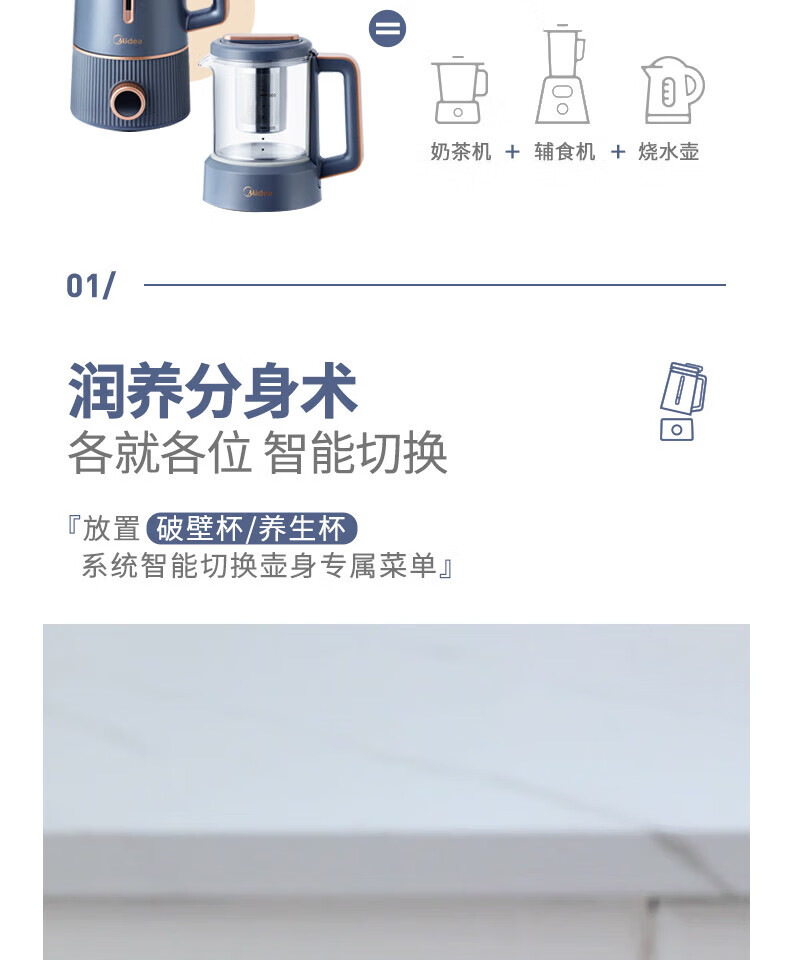 Midea多功能破壁豆浆机 料理机定时预约陶瓷不沾底盘DJ06B-DJ80