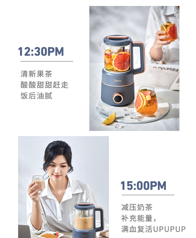 Midea多功能破壁豆浆机 料理机定时预约陶瓷不沾底盘DJ06B-DJ80