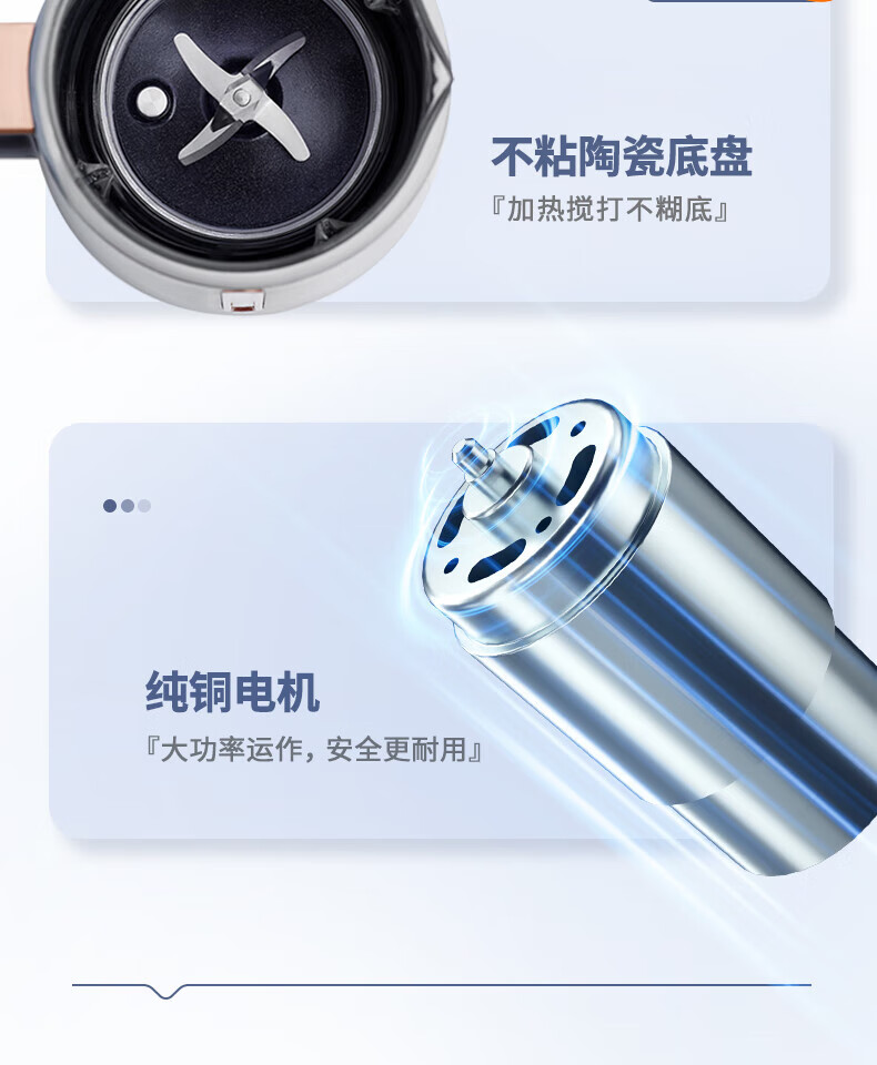 Midea多功能破壁豆浆机 料理机定时预约陶瓷不沾底盘DJ06B-DJ80