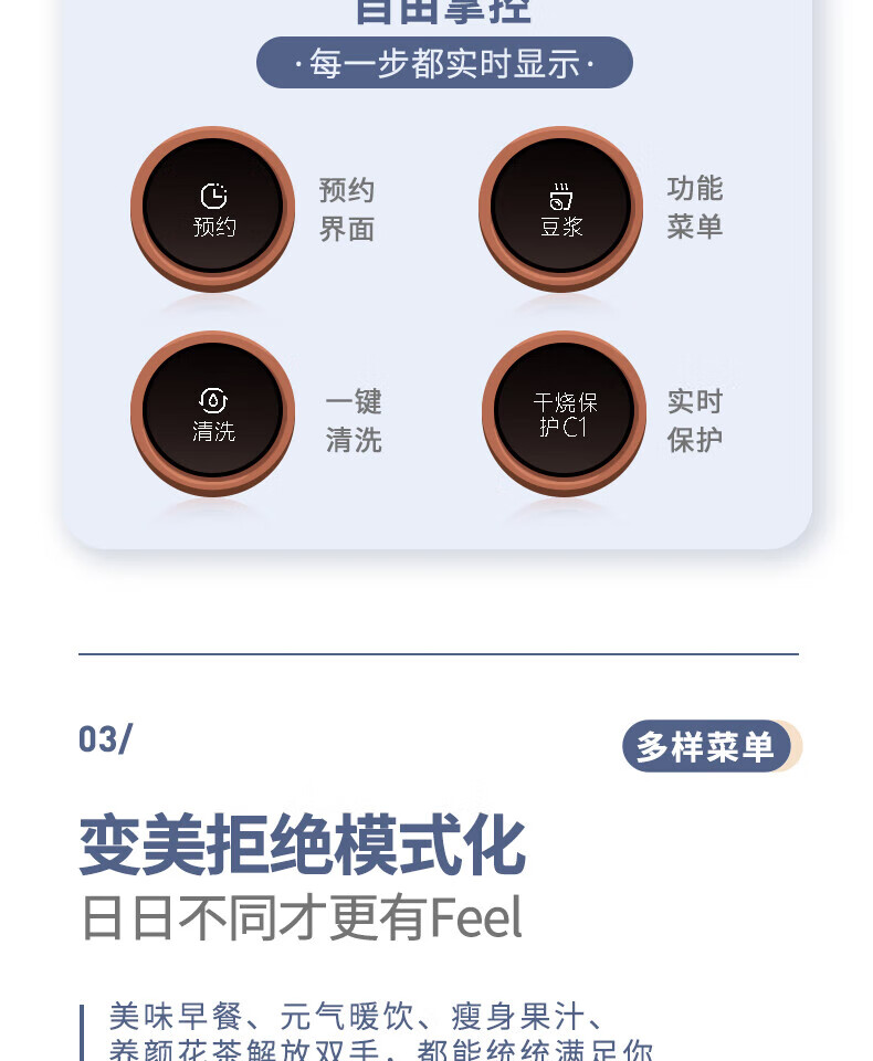 Midea多功能破壁豆浆机 料理机定时预约陶瓷不沾底盘DJ06B-DJ80