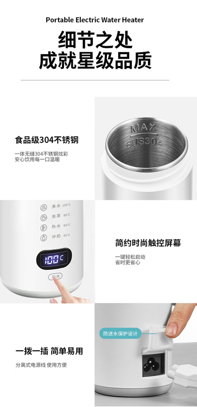 艾青春（AIYOUTH）多功能保温杯高颜值便携式水杯子不锈钢电热水杯AI-ZB01