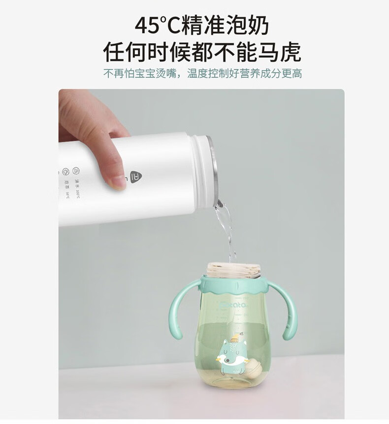 艾青春（AIYOUTH）多功能保温杯高颜值便携式水杯子不锈钢电热水杯AI-ZB01