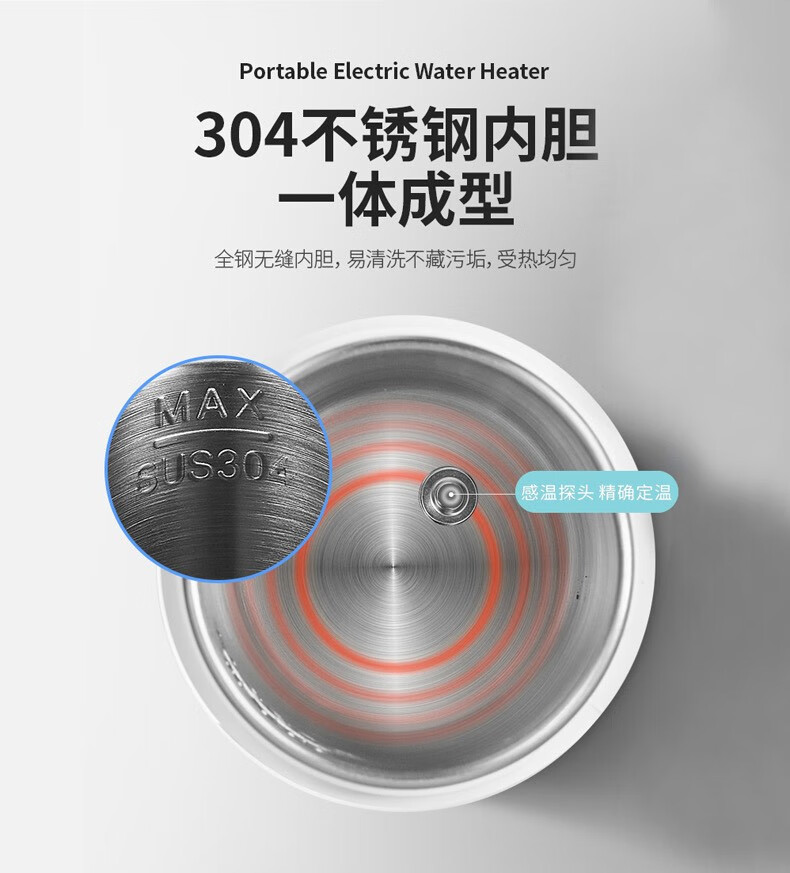 艾青春（AIYOUTH）多功能保温杯高颜值便携式水杯子不锈钢电热水杯AI-ZB01