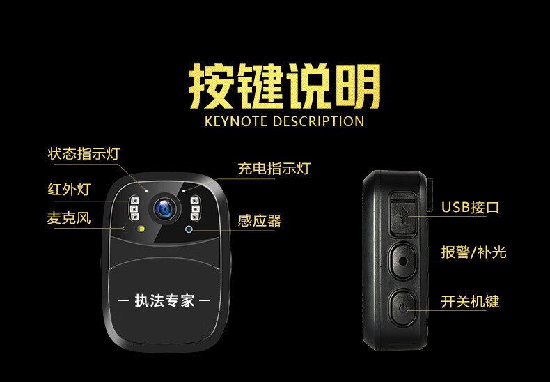 执法专家DSJ-D1执法记录仪高清红外夜视便携胸前佩戴现场 官方标配64G