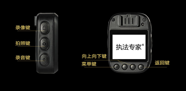 执法专家DSJ-D1执法记录仪高清红外夜视便携胸前佩戴现场 官方标配64G