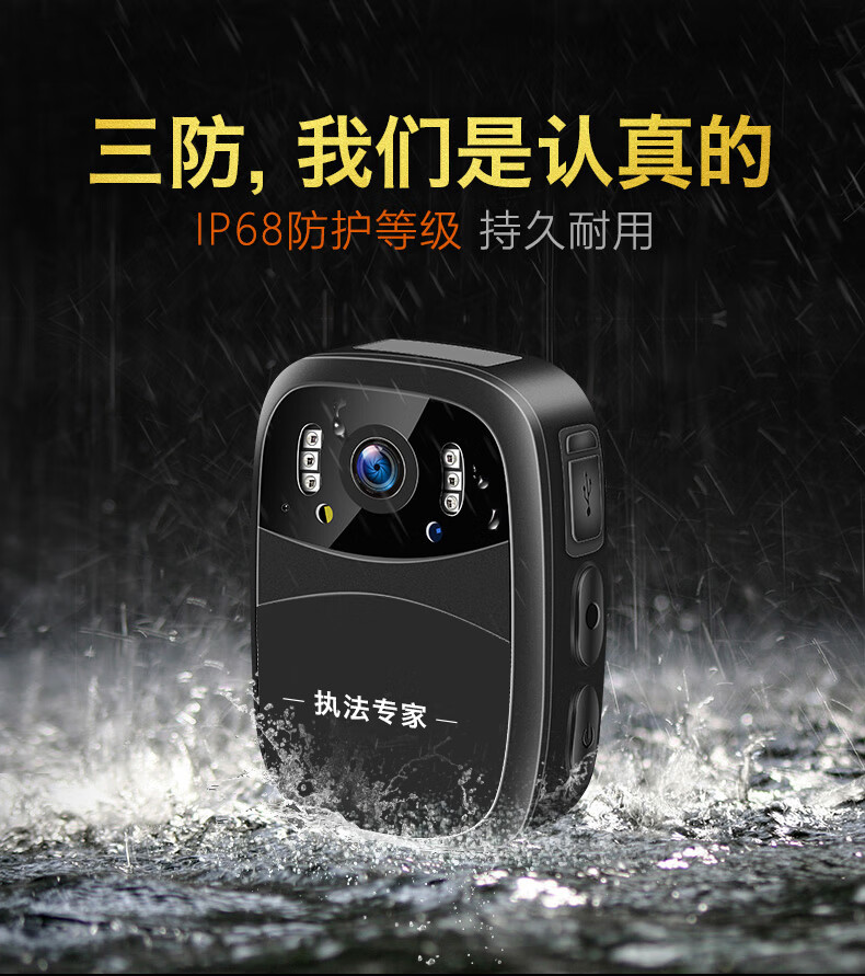 执法专家DSJ-D1执法记录仪高清红外夜视便携胸前佩戴现场 官方标配128G