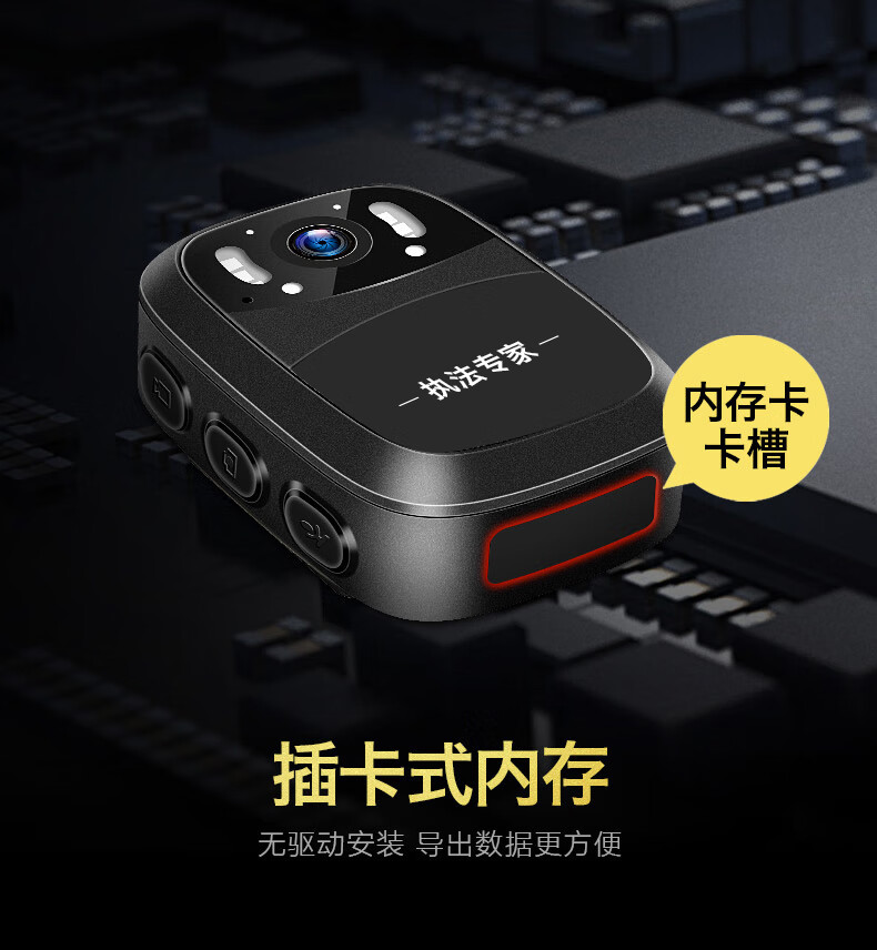 执法专家DSJ-D1执法记录仪高清红外夜视便携胸前佩戴现场 官方标配128G
