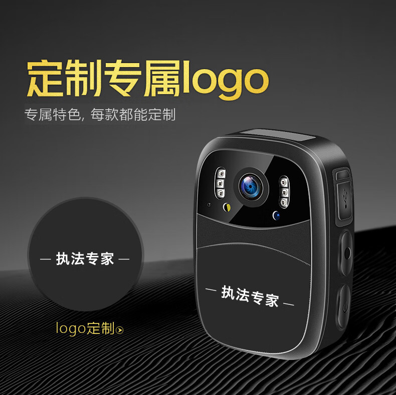 执法专家DSJ-D1执法记录仪高清红外夜视便携胸前佩戴现场 官方标配256G