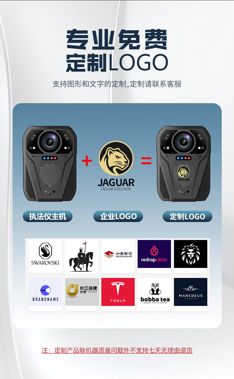 执法专家DSJ-D2 执法记录仪 高清 胸前佩戴记录仪 32G