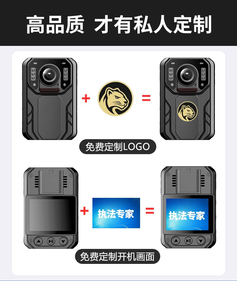 执法专家DSJ-D4 执法记录仪 低配版 32G