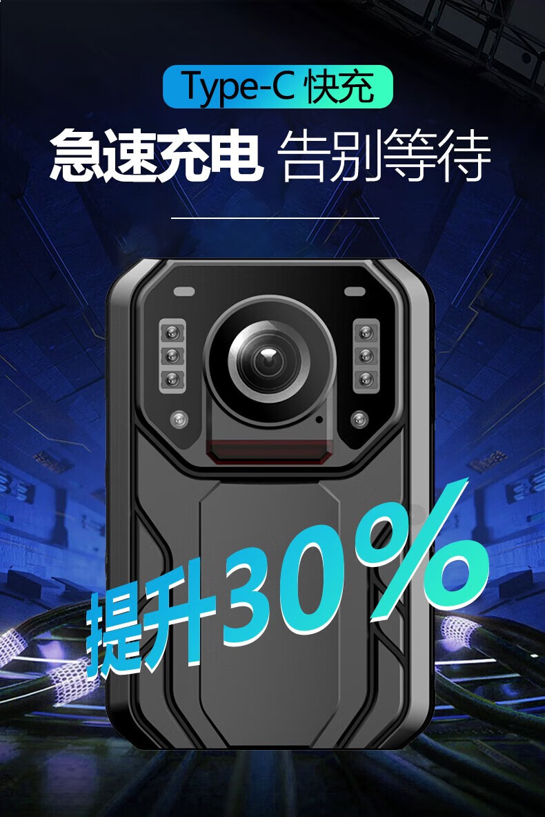 执法专家DSJ-D4 执法记录仪 低配版 32G