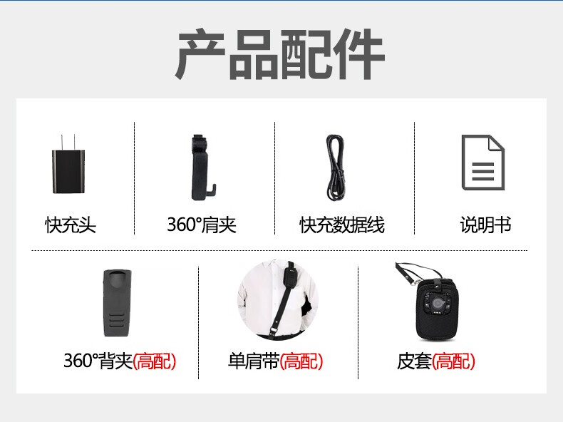 执法专家DSJ-D4 执法记录仪 高配版 16G