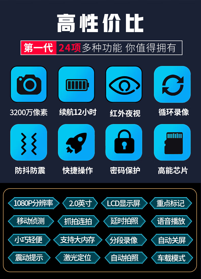 执法专家DSJ-C8执法记录仪小型胸前佩戴便携高清红外夜视骑行64G
