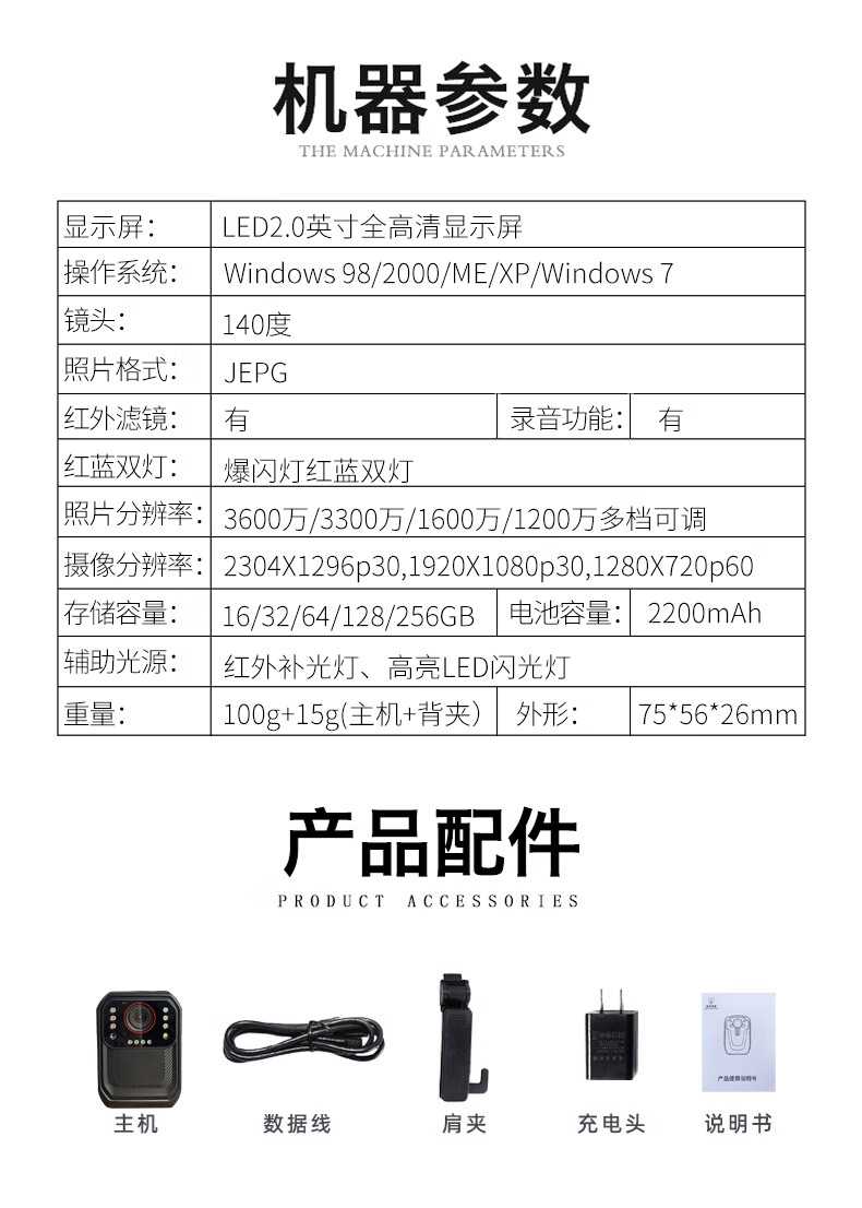 执法专家DSJ-V3 执法记录仪小型高清红外夜视胸前佩戴现场记录仪 256G