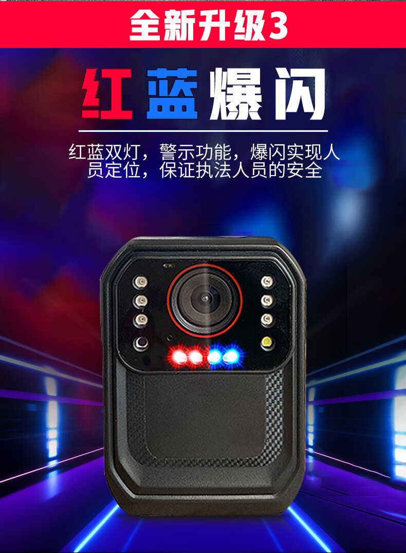 执法专家 DSJ-V3 执法记录仪小型高清红外夜视胸前佩戴现场记录仪 128G