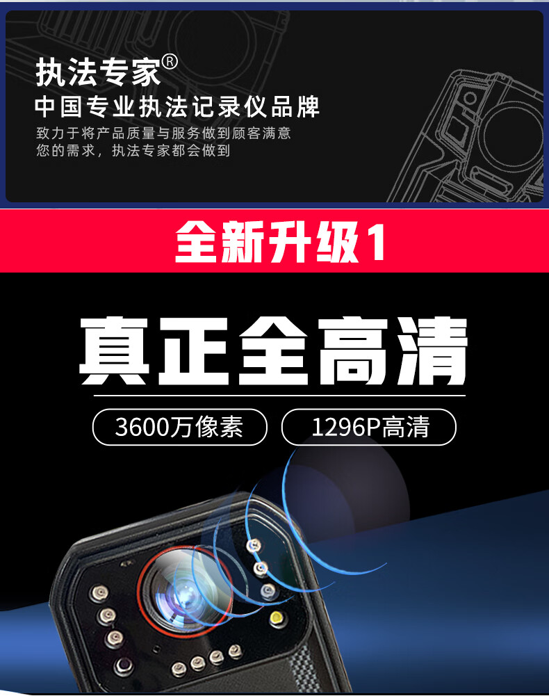 执法专家DSJ-V3 执法记录仪小型高清红外夜视胸前佩戴现场记录仪 512G