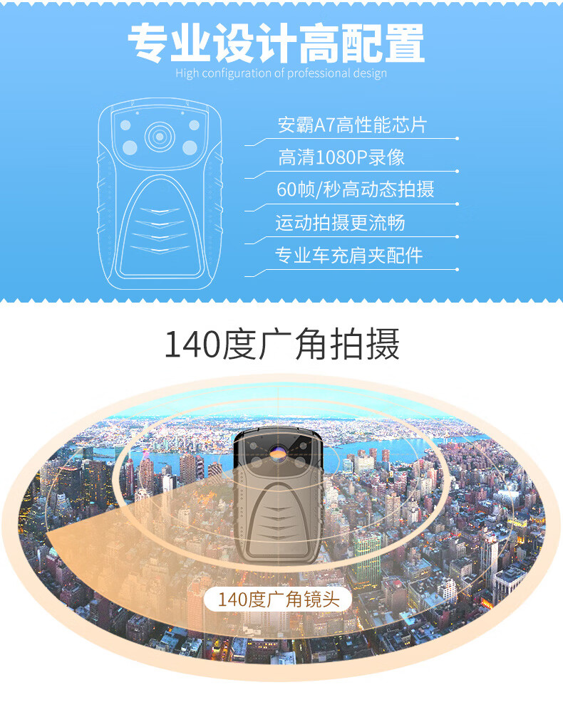执法专家DSJ-V6 执法记录仪高清红外夜视1080P现场记录仪 官方标配64G