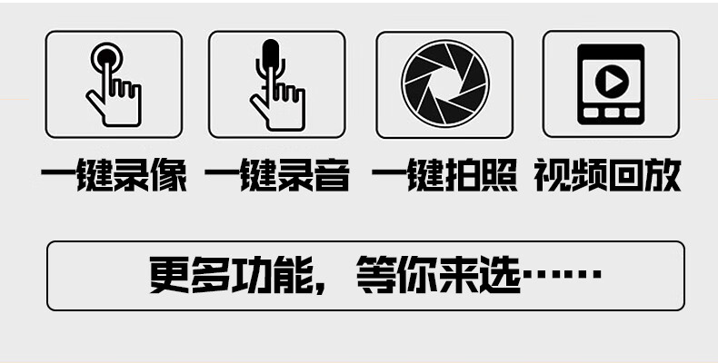 执法专家DSJ-V8 Nova第四代高清执法记录仪红外夜视便携胸前佩戴标配64G