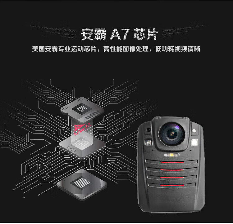 执法专家DSJ-V9执法记录仪高清红外夜视便携超小胸前佩戴 官方标配16G