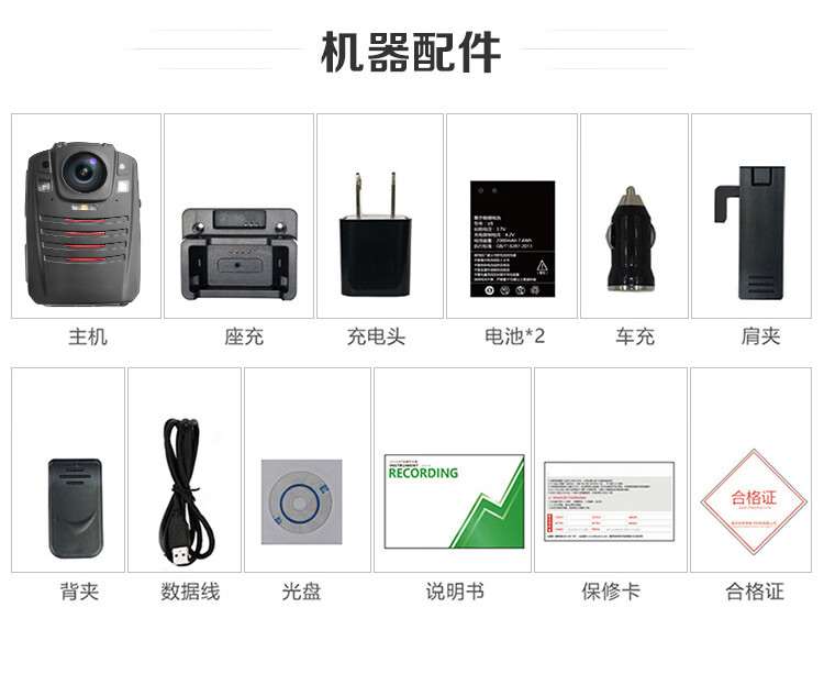 执法专家DSJ-V9执法记录仪高清红外夜视便携超小胸前佩戴 官方标配16G
