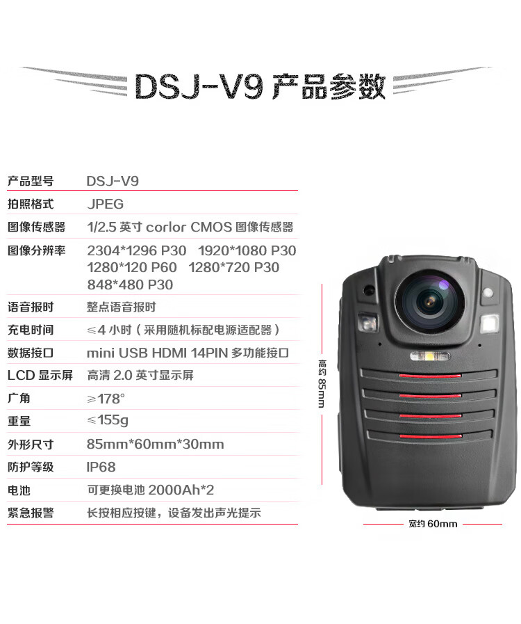 执法专家DSJ-V9执法记录仪高清红外夜视便携超小胸前佩戴 官方标配16G