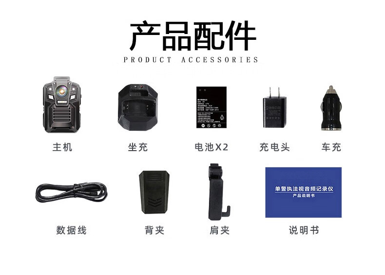 执法专家DSJ-V8 Mate第五代执法记录仪265高清红外夜视便携胸前佩戴128G
