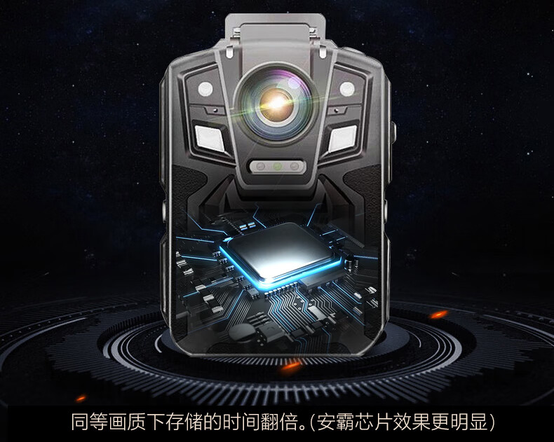 执法专家DSJ-V8 Mate第五代执法记录仪265高清红外夜视便携胸前佩戴128G