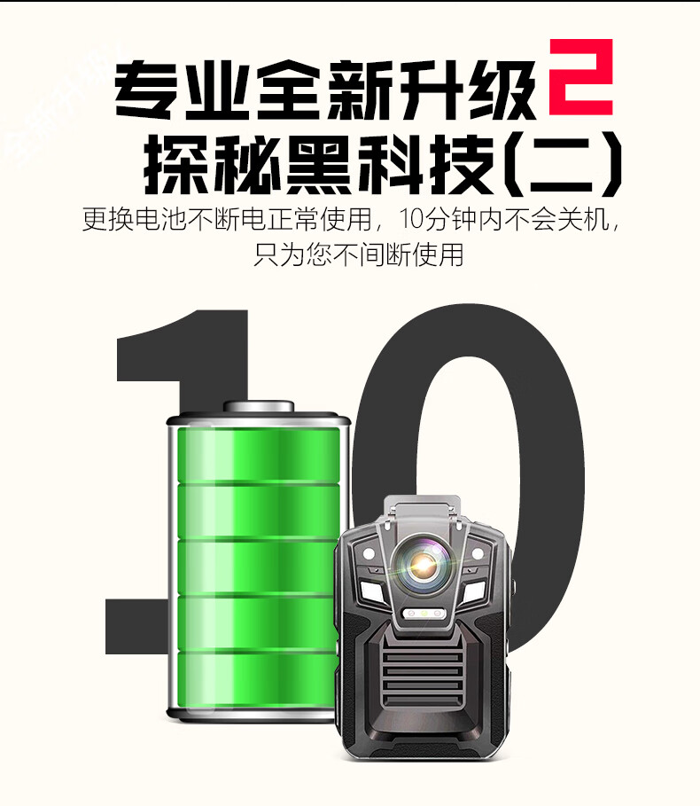 执法专家DSJ-V8 Mate第五代执法记录仪265高清红外夜视便携胸前佩戴128G
