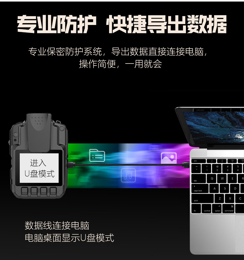 执法专家DSJ-V8 Mate第五代执法记录仪265高清红外夜视便携胸前佩戴128G