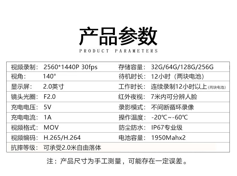 执法专家DSJ-V8 Mate第五代执法记录仪265高清红外夜视便携胸前佩戴128G