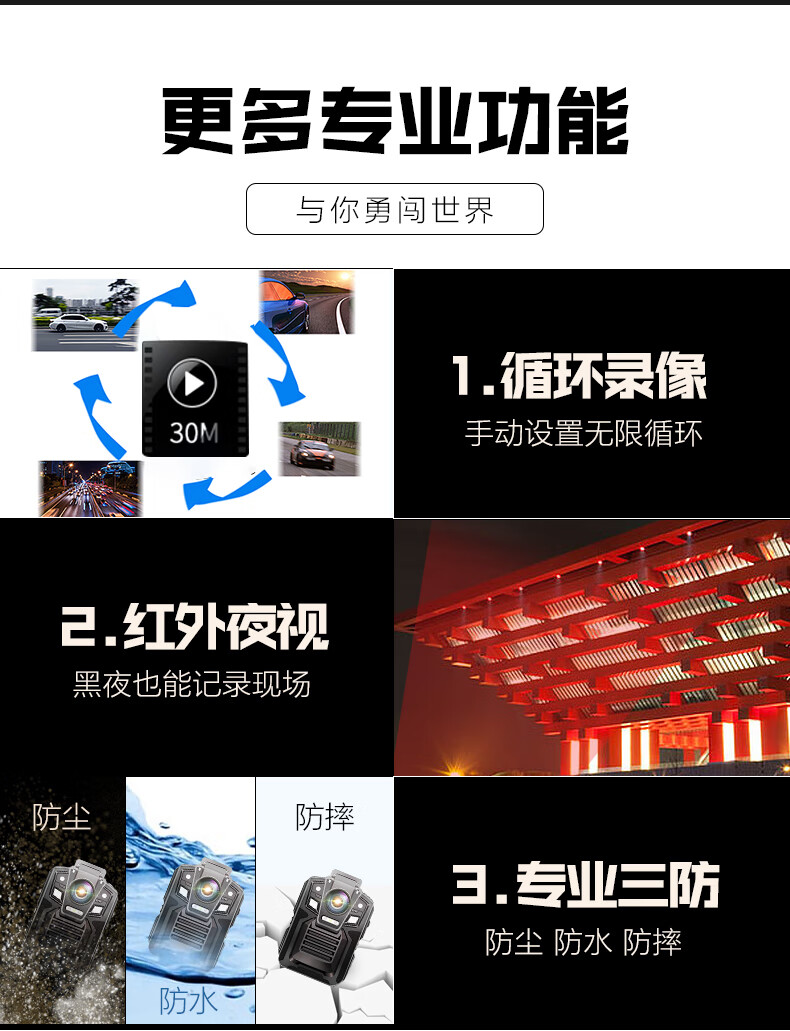 执法专家DSJ-V8 Mate第五代执法记录仪265高清红外夜视便携胸前佩戴128G