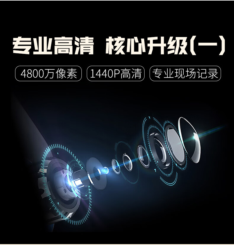 执法专家DSJ-V8 Mate第五代执法记录仪265高清红外夜视便携胸前佩戴128G