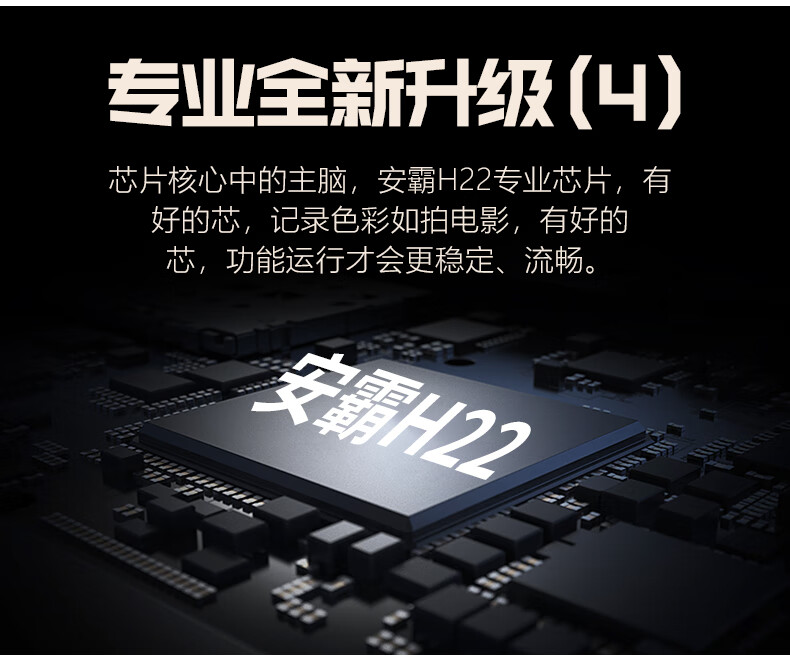 执法专家DSJ-V8 Mate第五代执法记录仪265高清红外夜视便携胸前佩戴128G
