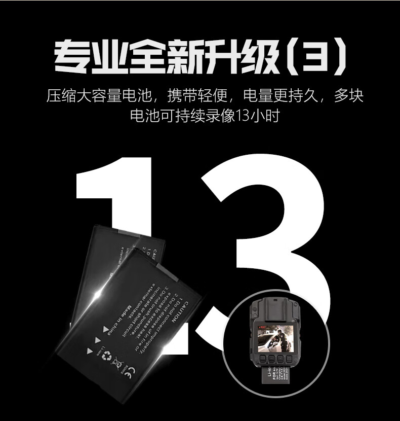 执法专家DSJ-V8 Mate第五代执法记录仪265高清红外夜视便携胸前佩戴128G
