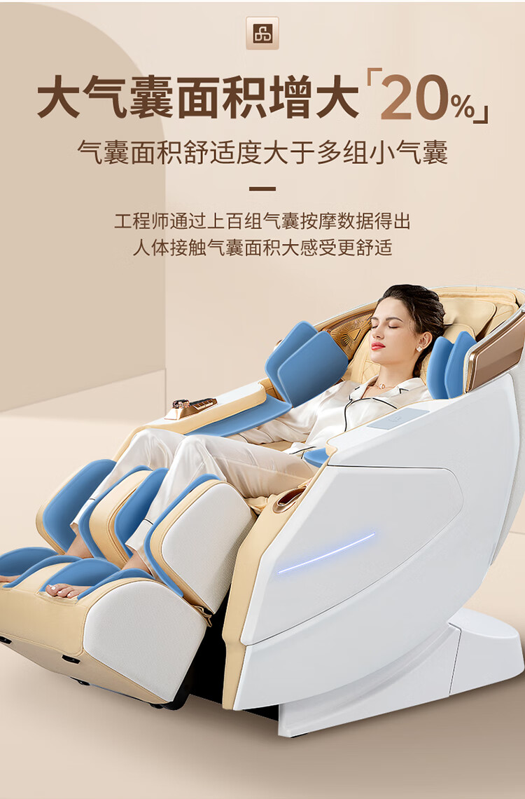 迪斯（Desleep）按摩椅 家用一体 3D 太空舱零重力 全自动多功能 电动按摩 沙发椅子 双子芯 DE-A17L（皓月白）