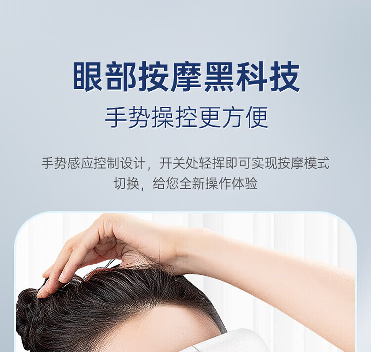 迪斯（Desleep）眼睛眼部按摩仪按摩器睡眠热敷眼罩智能护眼仪眼保仪眼部成人儿童学生生日礼物DE-E10 白色