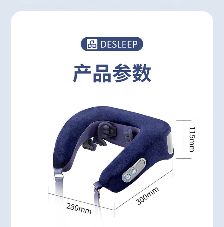 迪斯（Desleep）颈椎按摩器颈部肩部按摩器 肩颈按摩仪按摩枕 物理3D六爪揉捏父母亲生日礼物 DE-N01