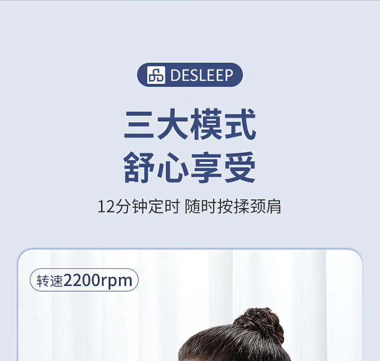 迪斯（Desleep）颈椎按摩器颈部肩部按摩器 肩颈按摩仪按摩枕 物理3D六爪揉捏父母亲生日礼物 DE-N01