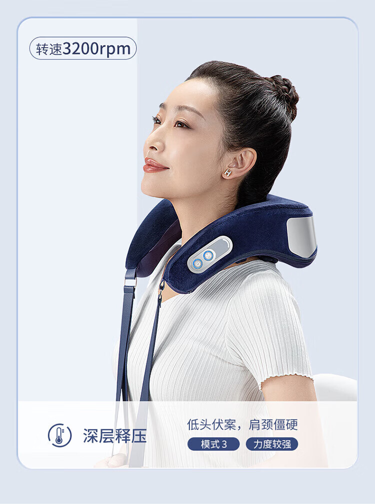 迪斯（Desleep）颈椎按摩器颈部肩部按摩器 肩颈按摩仪按摩枕 物理3D六爪揉捏父母亲生日礼物 DE-N01