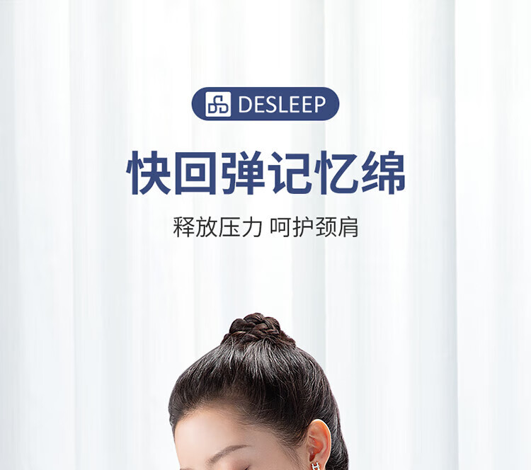 迪斯（Desleep）颈椎按摩器颈部肩部按摩器 肩颈按摩仪按摩枕 物理3D六爪揉捏父母亲生日礼物 DE-N01