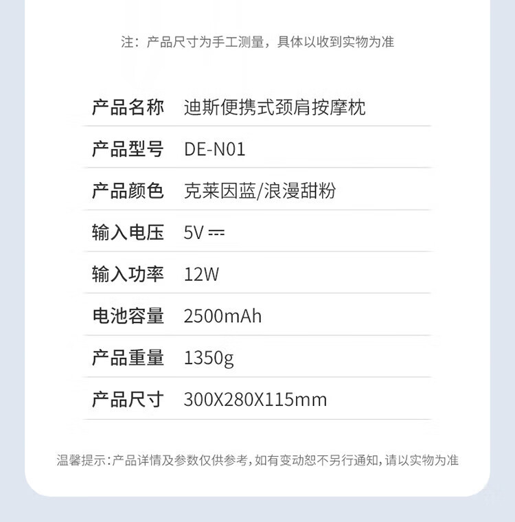 迪斯（Desleep）颈椎按摩器颈部肩部按摩器 肩颈按摩仪按摩枕 物理3D六爪揉捏父母亲生日礼物 DE-N01