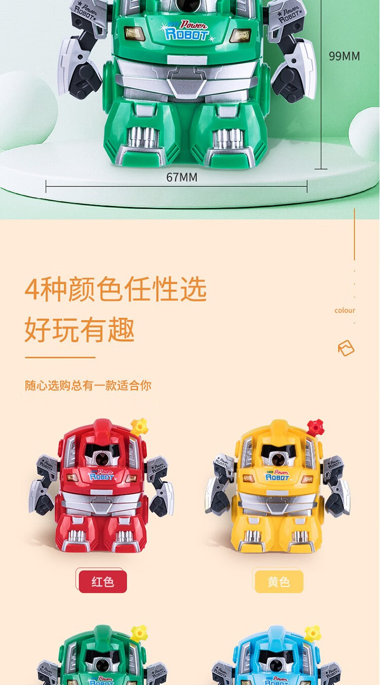 得力 (deli)学生卷笔刀 手摇削笔器 卡通转笔刀 儿童削笔机 撞色款红蓝 0616