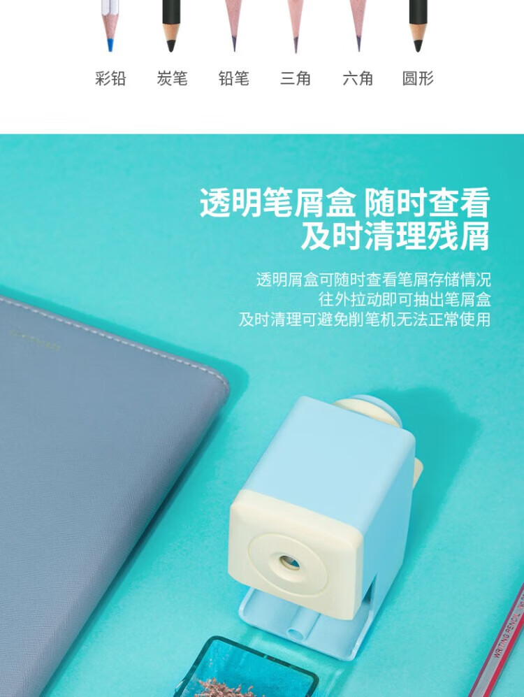 得力 (deli)学生卷笔刀 手摇削笔器 卡通转笔刀 儿童削笔机 撞色款红蓝 0616