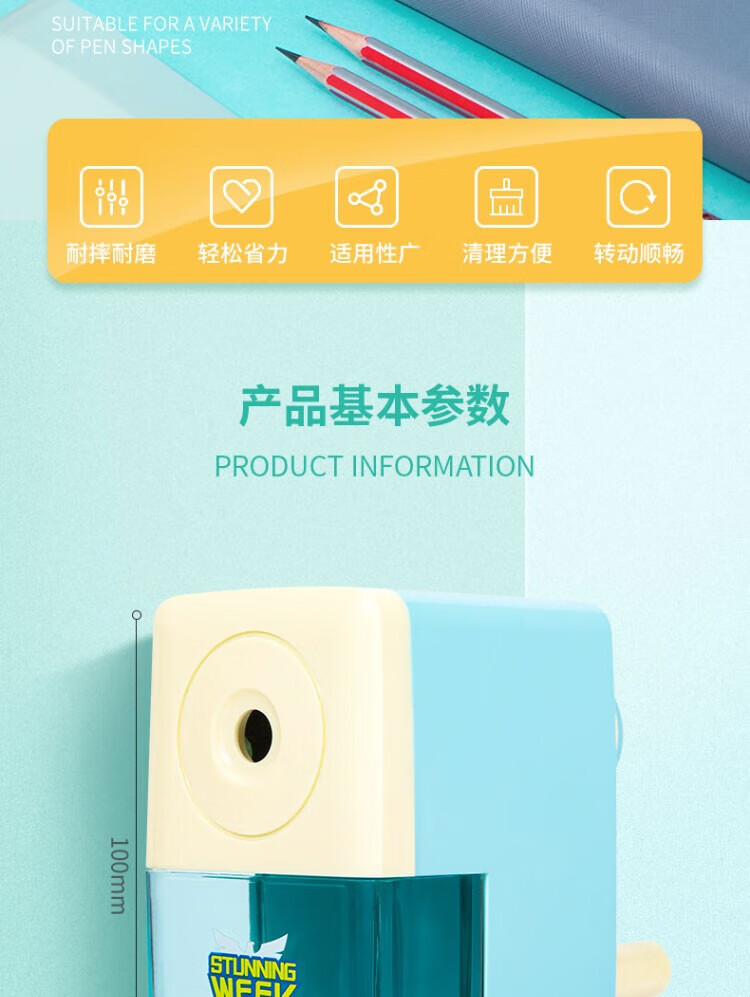 得力 (deli)学生卷笔刀 手摇削笔器 卡通转笔刀 儿童削笔机 撞色款红蓝 0616