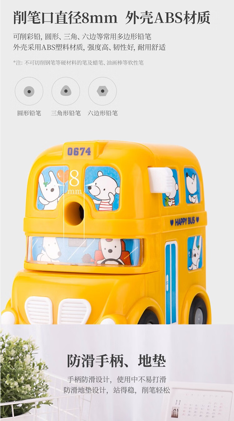 得力 (deli)学生卷笔刀 手摇削笔器 卡通转笔刀 儿童削笔机 撞色款红蓝 0616