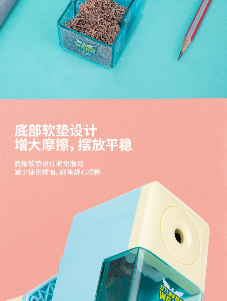 得力 (deli)学生卷笔刀 手摇削笔器 卡通转笔刀 儿童削笔机 撞色款红蓝 0616